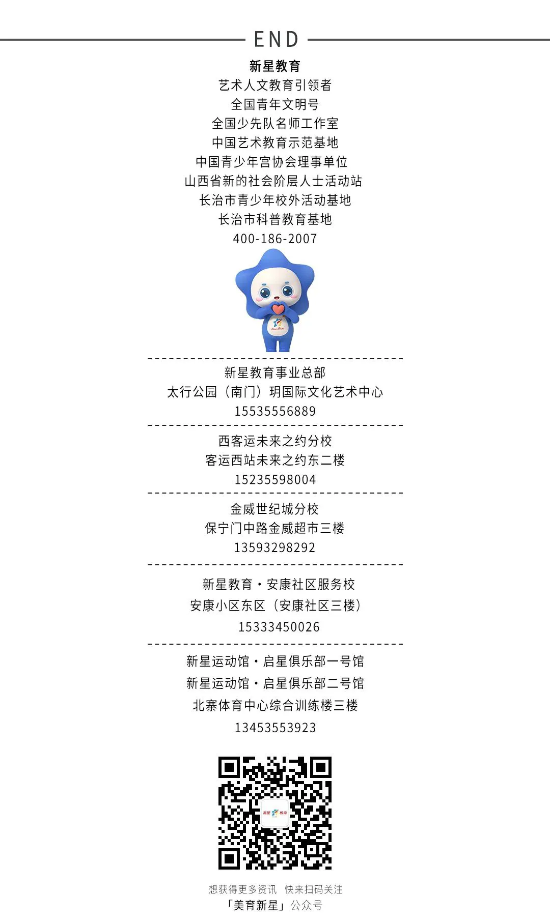 5v5篮球全场跑位训练课程_1